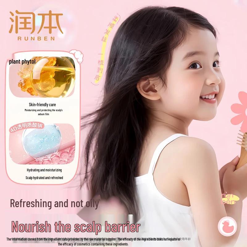 Runben Kids Smoothing Shampoo (Portable Pack)
