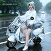 Transparent Raincoat for Electric Vehicles, Full-Body Rain Protection for Adults, Single-Person Riding, Motorcycle and Electric Vehicle Rain Poncho