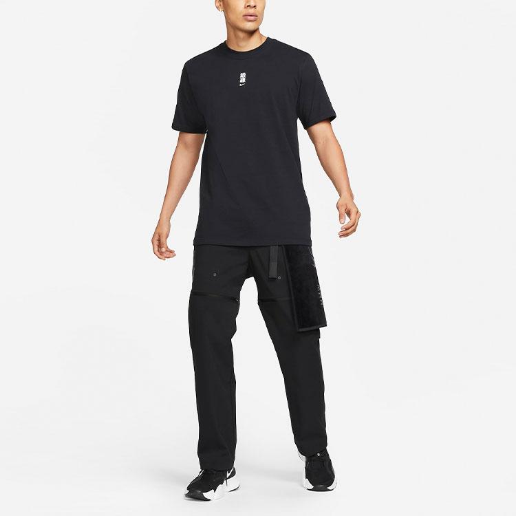 Nike Черная мужская футболка с короткими рукавами NRG X Te CT1044-010