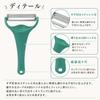 Suvlen Cabbage Double for Cabbage Peeling Kitchen Dark Green Peeler, Blade, Shredding, Tool, Utensil,