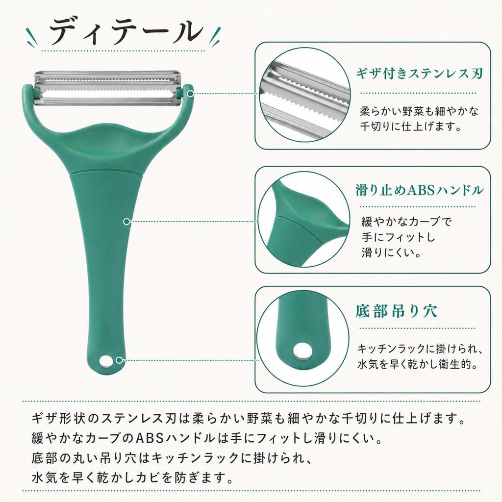 Suvlen Cabbage Double for Cabbage Peeling Kitchen Dark Green Peeler, Blade, Shredding, Tool, Utensil,