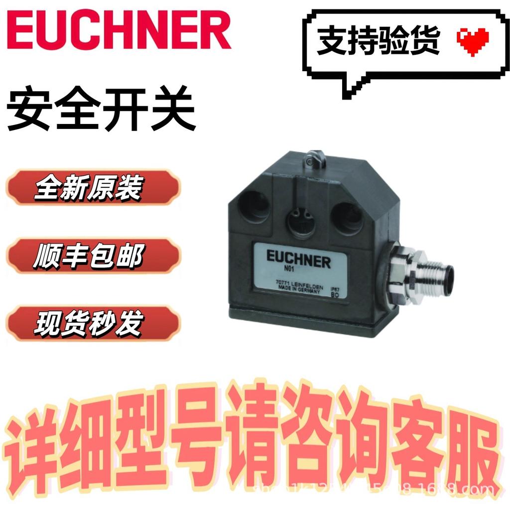 Концевой выключатель Euchner 088624 N01K550SVM5-M В наличии в магазине