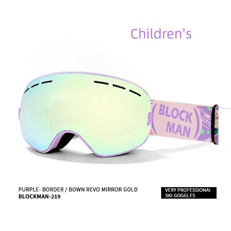 Children's Ski Goggles Goggles Anti-Fog Ski Glasses Men's and Women's KOCA Myopia Riding Mountaineering Outdoor Equipment