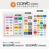 Too Copic Ciao Start 12 Color Set Multicolor Illustration Marker Marker Pen