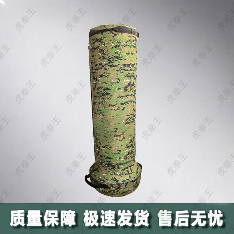Tiger Boxing King Professional Combat Training Gear