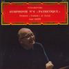 LP Record TCHAIKOVSKY ORCHESTRE TONHALLE DE   Symphonie No.6 Pathetique FC432 FESTIVAL CLASS 1977 France Classical Used