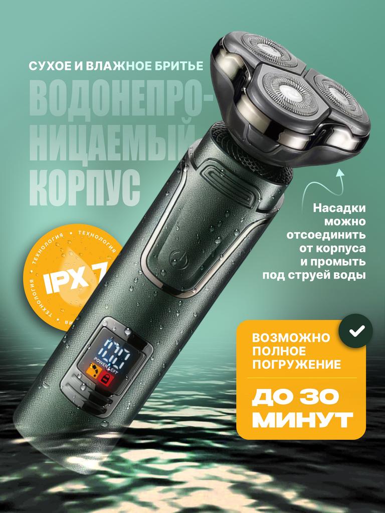 Xiaomi Hair Clipper 8dfvgo4867867676548/, green