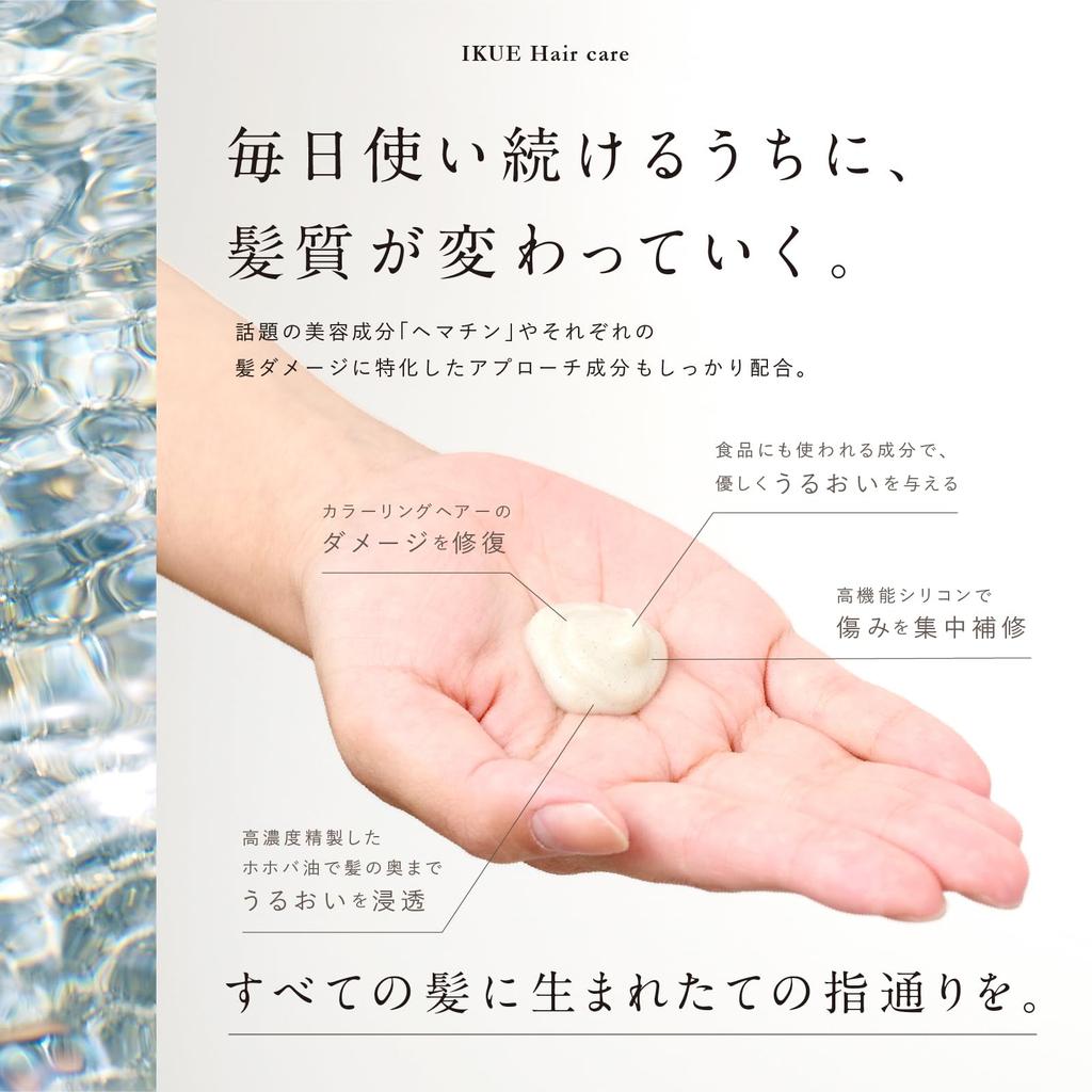 IKUE Ikue Шампунь-лечение с цветочным эффектом 500 мл Набор для салонов красоты Эксклюзивный уход за волосами и