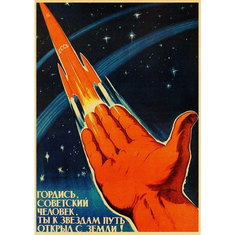 Винтажная металлическая жестяная панель Герои космоса СССР Декор для дома на стену