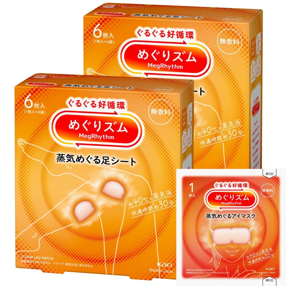 Паровые пластыри для ног Megurizumu Без отдушек 6 шт. x 2 упаковки + Бонус в комплекте
