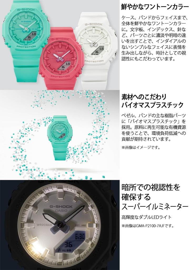 Часы Casio G-Shock (Модель среднего размера, Изготовлена из биомассы, GMA-P2100-4AJF, Женская, Розовая) [Официальный японский продукт]