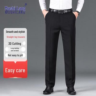 Мужские брюки прямого кроя в стиле business casual