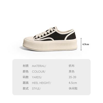 Женская обувь – Кроссовки