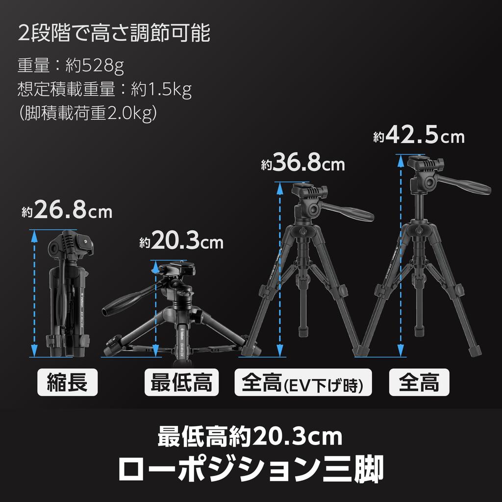 Штатив Velbon Tabletop DX с 2-уровневым рычажным замком, общая высота, диаметр ножки 17 мм, маленькая головка мини-штатива, совместимый с быстрым креплением, макросъемка, телеработа, веб-сайт