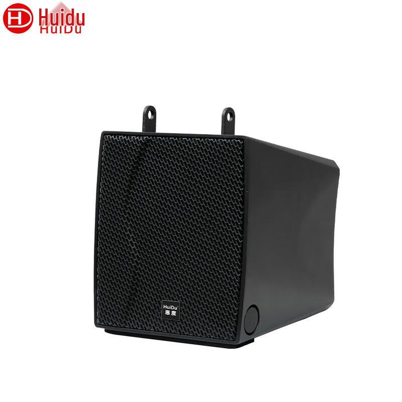 HuiDu Professional Conference Line Array Speakers (CN version)