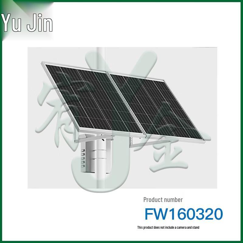 Youjin 12V Solar Power System for Security Cameras