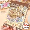 3D Miniature Scene Sticker Set - DIY Three-Dimensional House Puzzle