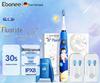 Детская звуковая электрическая зубная щетка Ebonee серии C6, штекер CN (адаптер в комплекте)