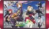 Gold and Silver Campaign Special Rubber Play Mat "Qualidea Code"