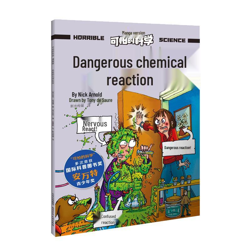 Horrible Science: Dangerous Chemical Reactions Comic Book