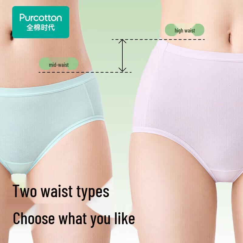PurCotton Women's Antibacterial Mid-Waist Briefs