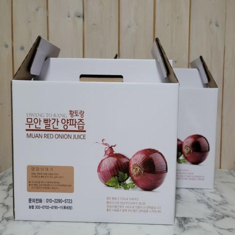 Evergreen Food Muan Purple Red Onion Juice 120 Packs