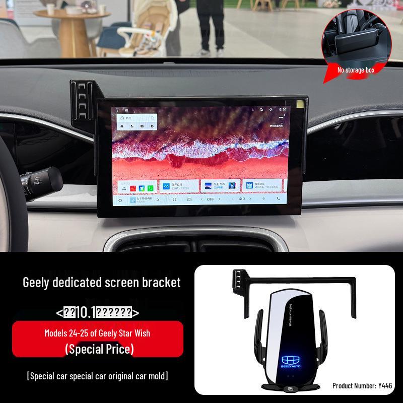 КРУТЫЙ Держатель для телефона для Geely Boyue L, Emgrand S 4-го поколения, Xingrui Panda и MINI