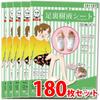 M's Japan Made In Japan Foot Sap Sheets, Great Value, Popular Foot Sap Sheets, Relaxing Foot Sheets (180 Sheets) - 180 Sheets (x 1)