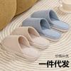 Japanese-style Four-season Home Cotton and Linen Slippers Women's Indoor Autumn and Winter Couples Home Non-slip Floor Soft Bottom Cotton Slippers Men