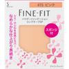 Kao Sofina FINE FIT Sofina Powder Foundation Long Keep SP 415 Pink Foundation (Powder) To Use] -Take a Special Sponge and Spread It On the Sponge As I