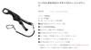 Gamakatsu Fish Grip 25cm LE149