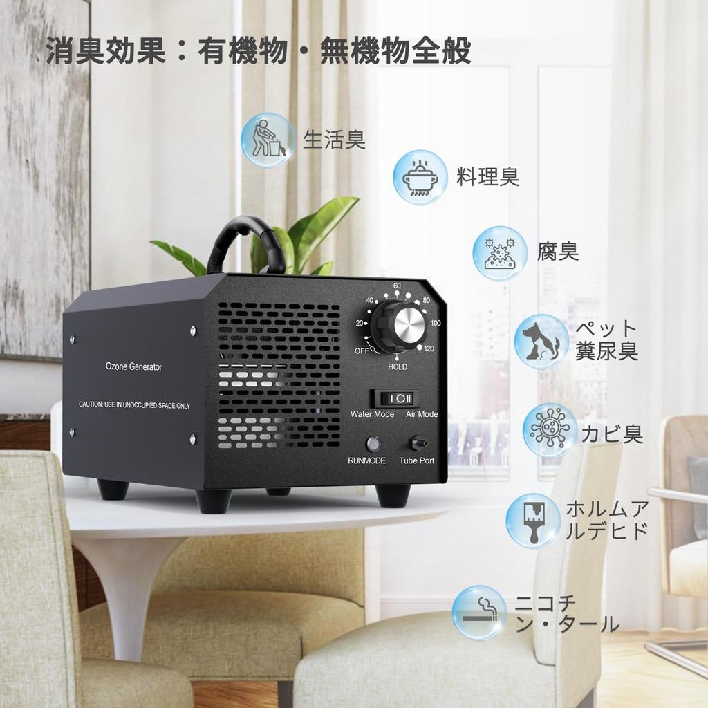 Генератор озона FELLAT, дезодорант, генератор озона для воды, коммерческий озонатор, бытовой очиститель воздуха в одном дезодоранте для японской фермы