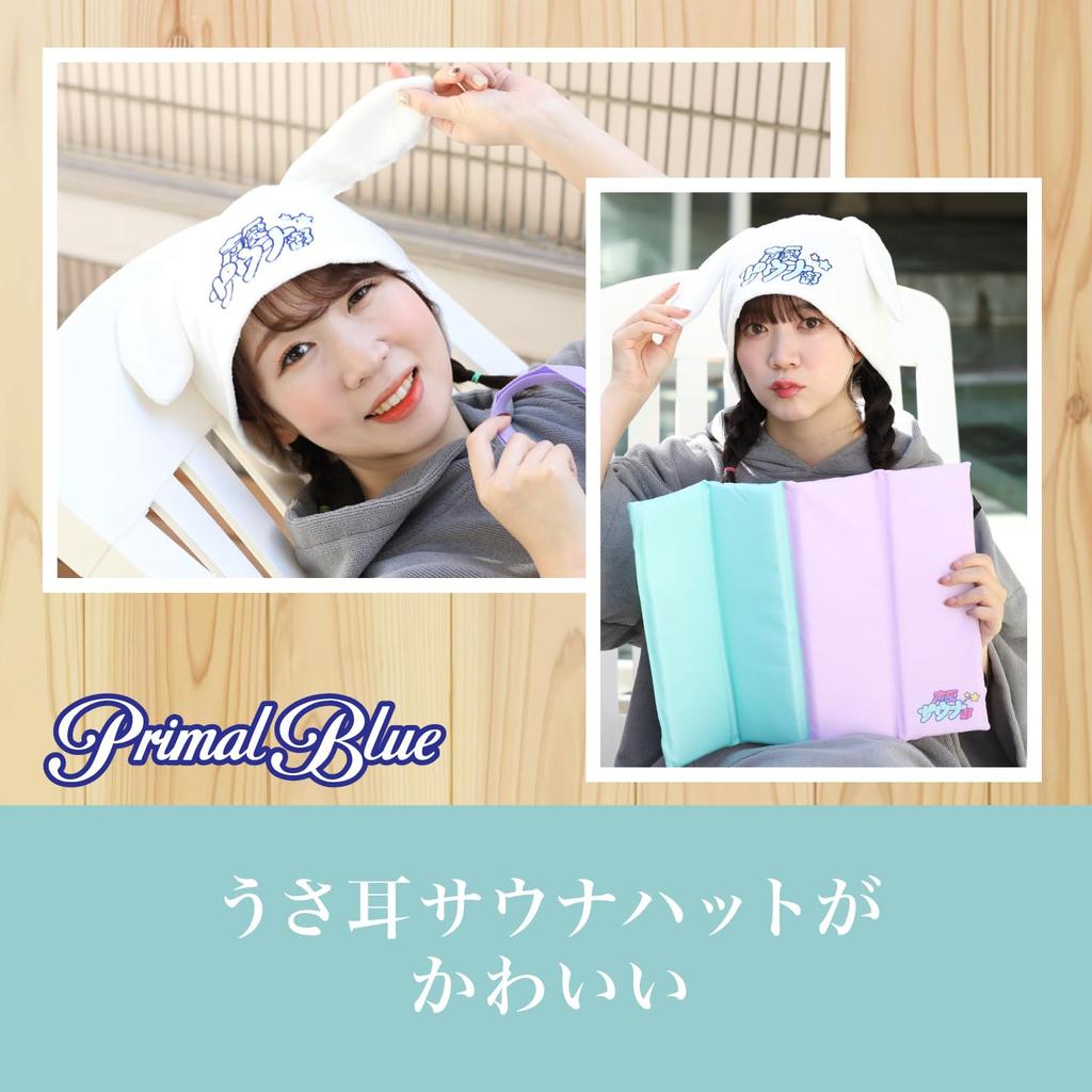 Voice Actor Sauna Club Ito Model Rabbit Ear Sauna Hat White (Sasaki Mirai, Ayasa)