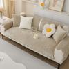 French Retro Plush Sofa Cushion Premium Embroidery New Autumn And Winter Non-Slip Seat Cushion Cover All-Inclusive Sofa Cover Towel Cover