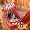 Heavy Duty Canvas Hammock Adults Double Person Outdoor Camping Swing Relaxation Garden Backyard Use