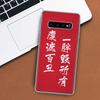 Китайский эстетический текст буква Чехол для телефона Для Samsung Galaxy M21 M12 M31S M32 M51 M52 Note 20 Ulte 10 Plus 9 8 J4 J6 + J8 M11 F52