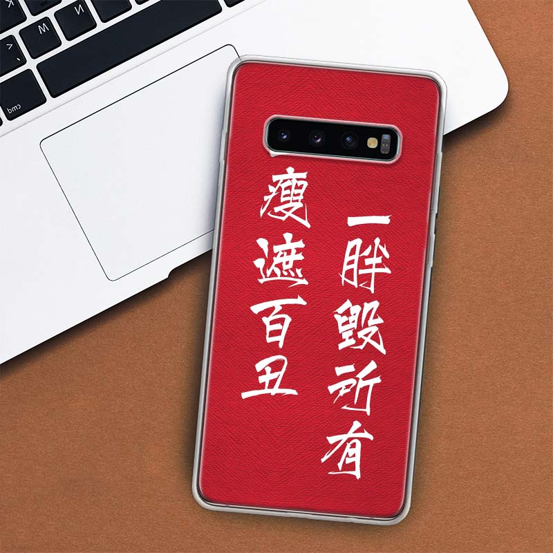 Китайский эстетический текст буква Чехол для телефона Для Samsung Galaxy M21 M12 M31S M32 M51 M52 Note 20 Ulte 10 Plus 9 8 J4 J6 + J8 M11 F52