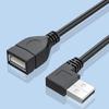 Кабель-удлинитель USB 2.0 90 градусов, штекер-гнездо, прочность для бесперебойной зарядки и передачи данных, 480 Мбит/с