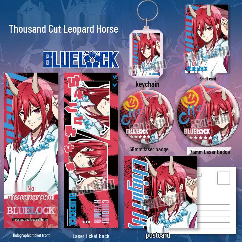 Аниме Blue Lock Чиби Леопардовая Лошадь Брелок, Лазерный Билет, Открытка, Закладка, Набор Канцелярских Товаров Подарочная Карточка.