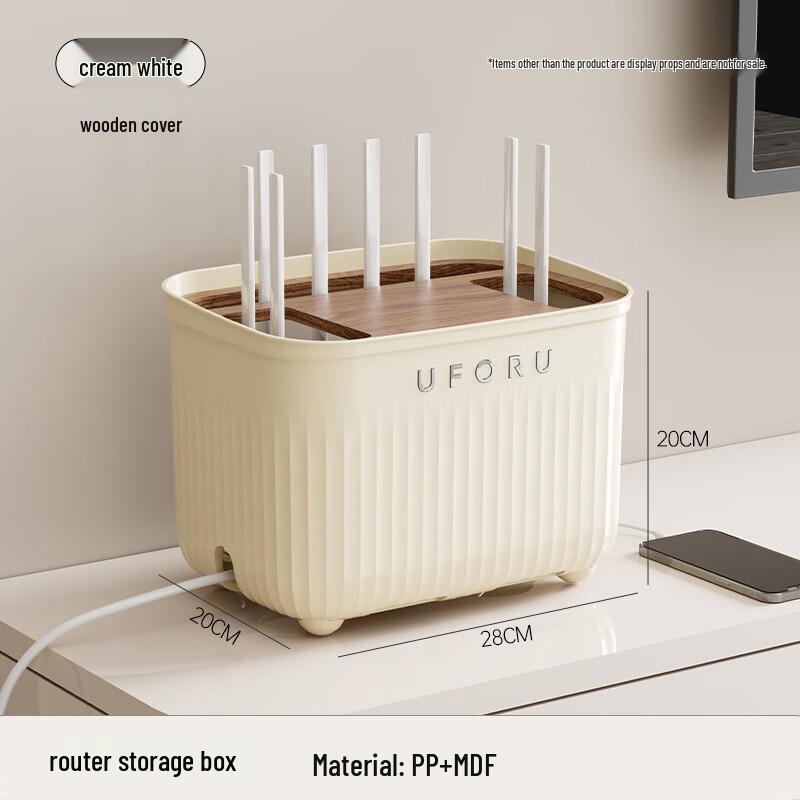 Pinhuan Router Storage Box with Wooden Lid