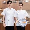 Chef Clothes Stand Collar Short Sleeve Single-Breasted Men Women Chef Uniform Breathable Solid Color Design Chef Suit