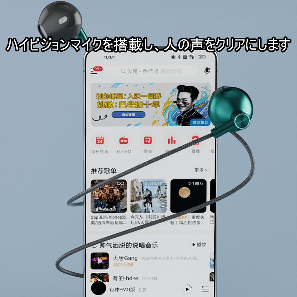 Wired with Volume Voice Compatible with Earphones, 3.5mm Jack, In-ear Type, Microphone, Control, Calls, Green, iOS, iPad, Android, PC, MP3, Etc.