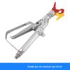 High-Pressure Airless Spray Gun Nozzle for Latex Paint & Putty