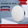 Fadishuisi 8-inch Round 304 Stainless Steel Rain Shower Head