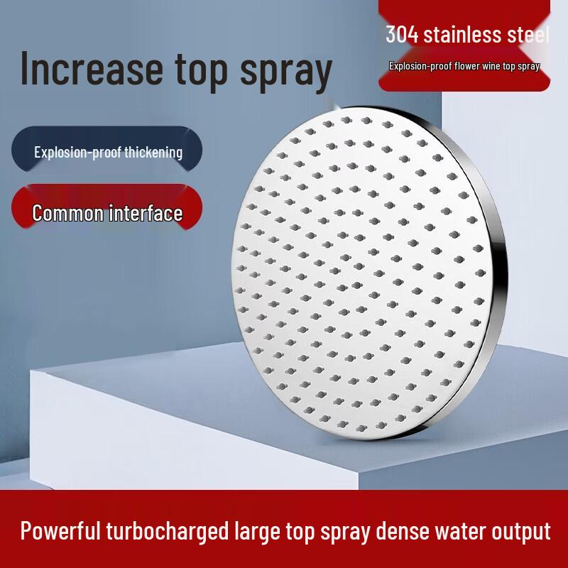 Fadishuisi 8-inch Round 304 Stainless Steel Rain Shower Head