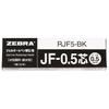 RJF5-BK Zebra Gel Ballpoint Pen Refill 0.5mm Black [Set of 10]