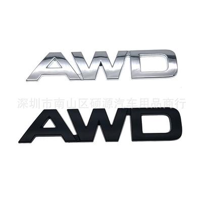 Наклейка на автомобиль AWD подходит для Hyundai AWD модифицированная металлическая наклейка на кузов персонализированная задняя наклейка на багажник эмблема