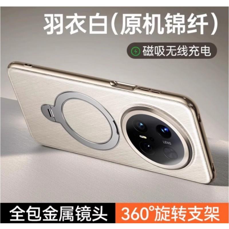 Premium Leather Phone Case Mate 80 Pro With 360 Rotating Magnetic Kickstand Full Camera Protection