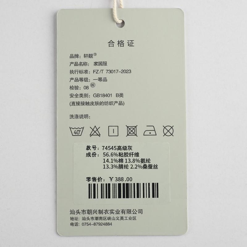 Xuan Liang Антистатические Двойные Теплые Теплые Брюки Мужские Осенние Брюки Мужские С Узором С Бархатом Утолщенные Леггинсы Без Следов Осенне-Зимний Новый Стиль
