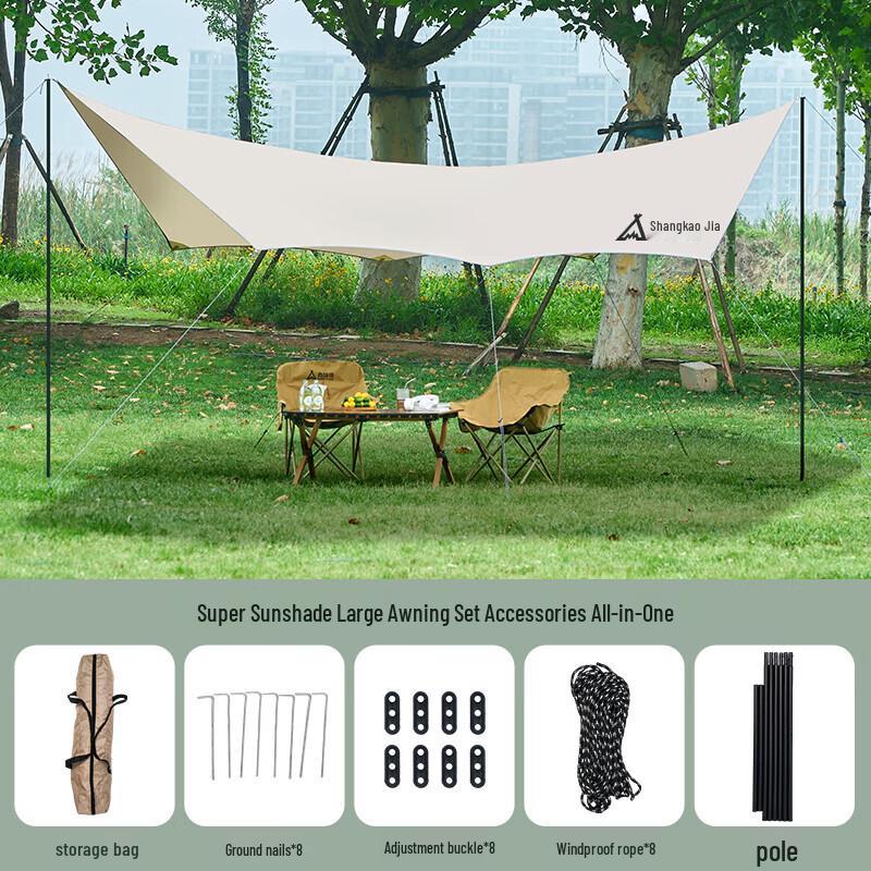Suncojia Outdoor Camping Butterfly Tarp